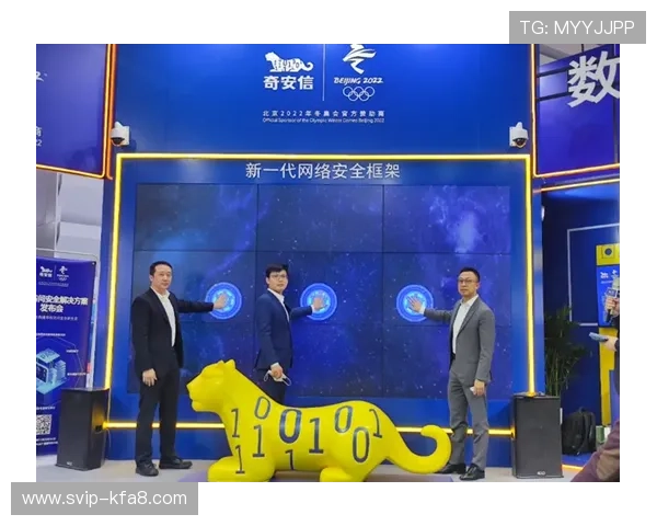 凯发体育官网平台网址安全登录指南，教你如何正确访问平台保障个人信息安全